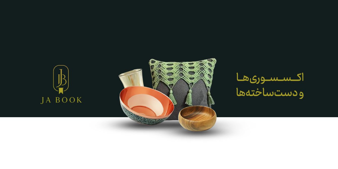 اسلایدر2